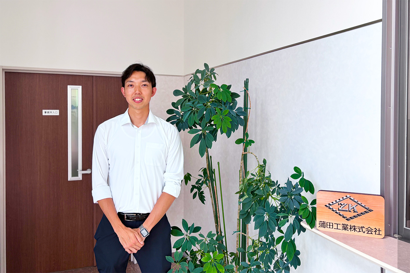 クリーン事業部 佐藤さんの社員インタビュー写真